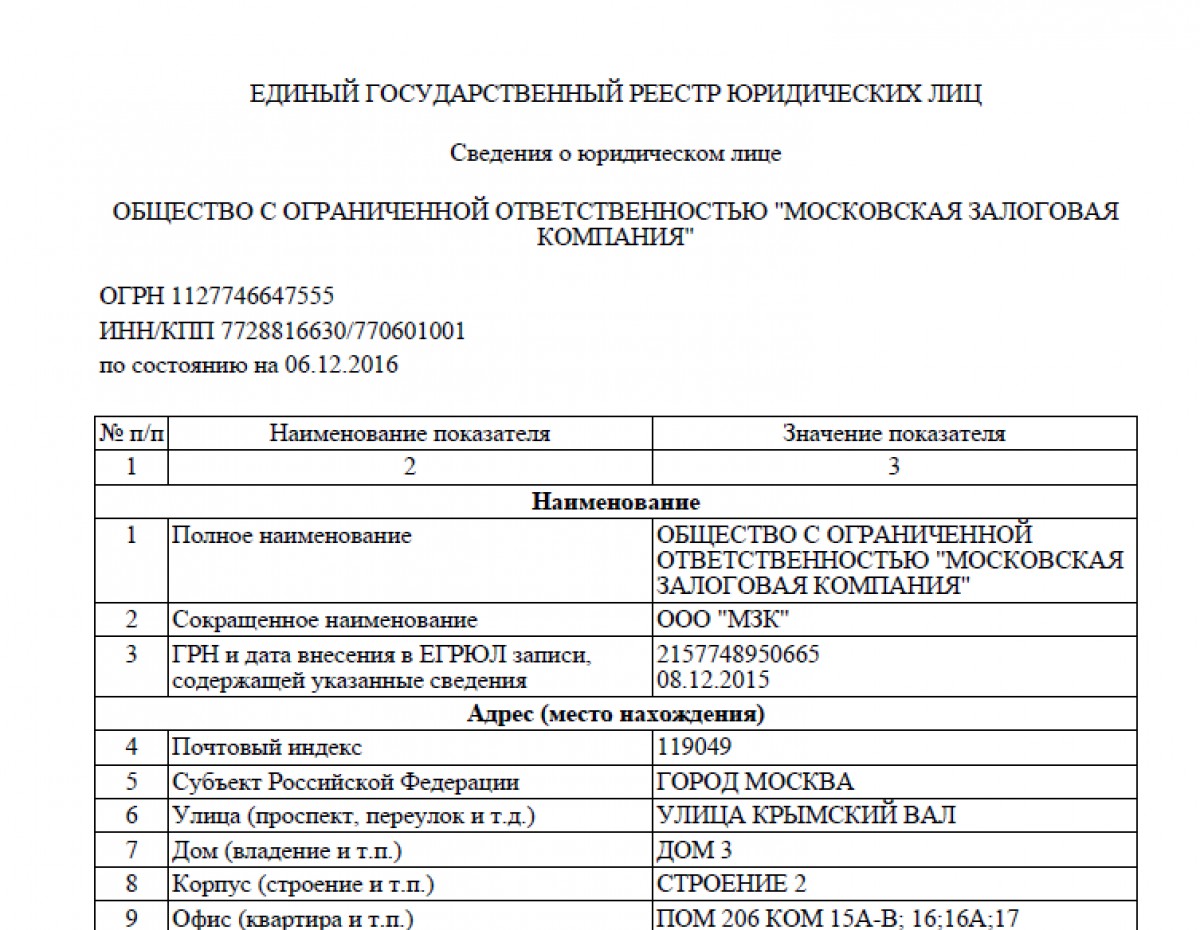 http://www.chechnyafree.ru/nws/4192277.html