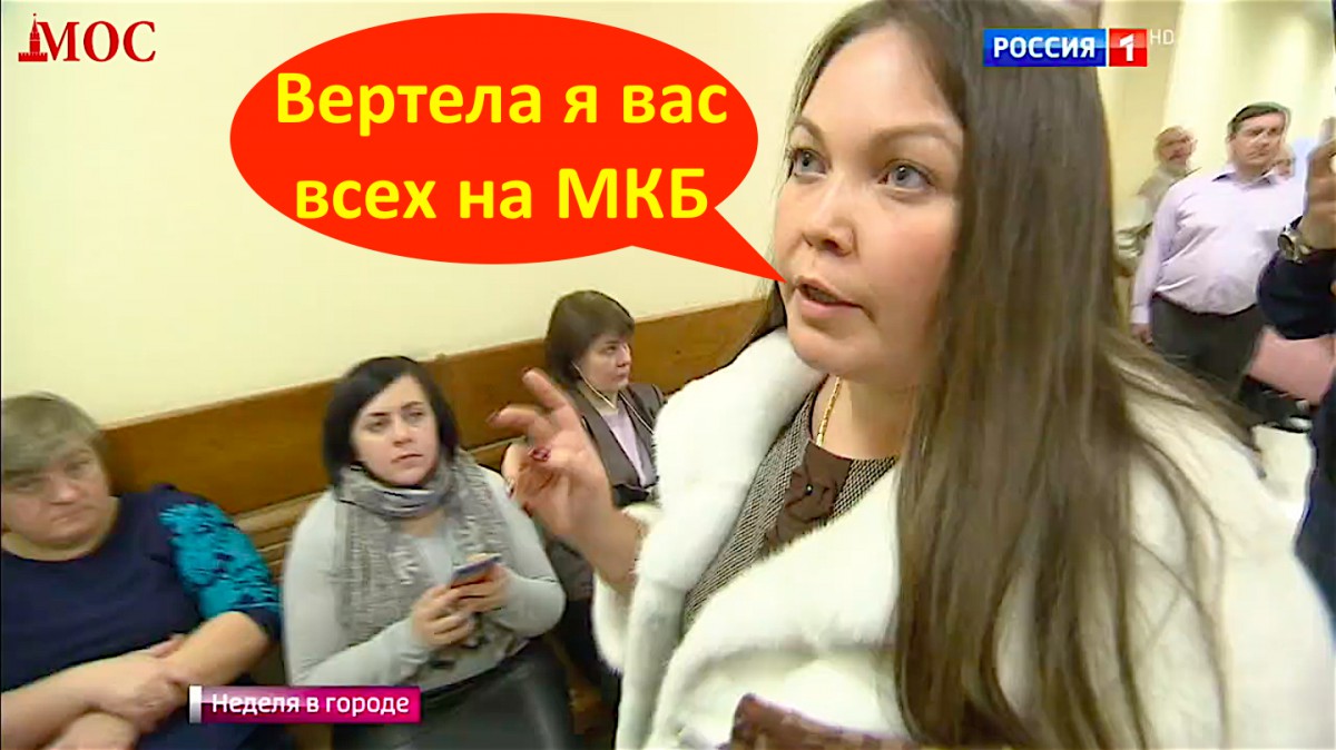 Тикеева Алия Рвисовна. Международное кредитное бюро