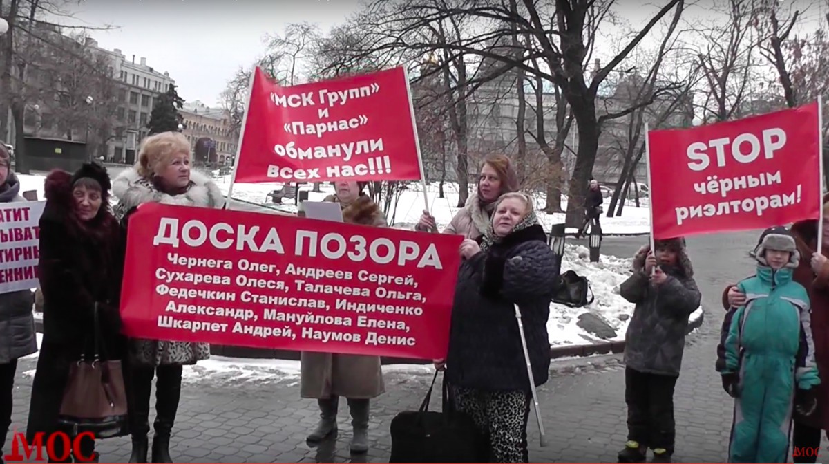 Московская Общественная Солидарность