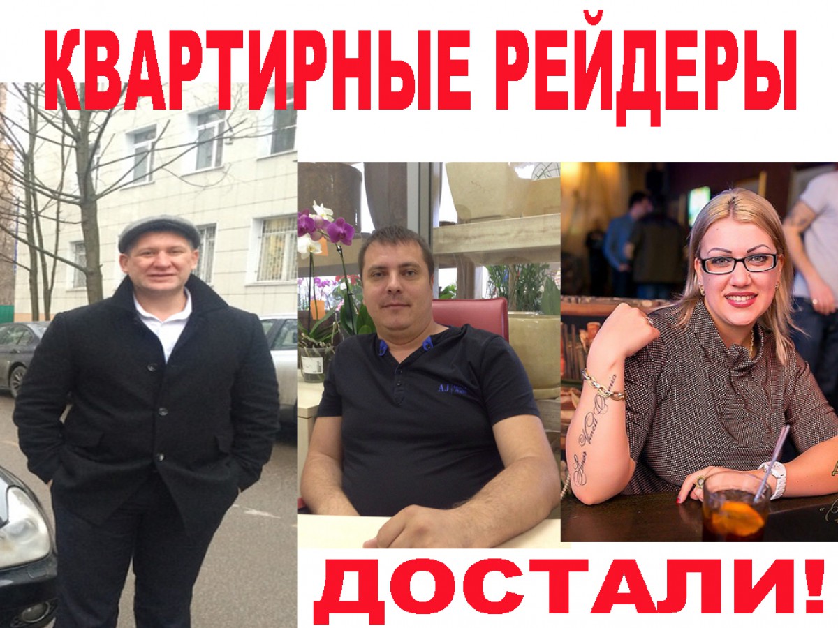 Московская Общественная Солидарность