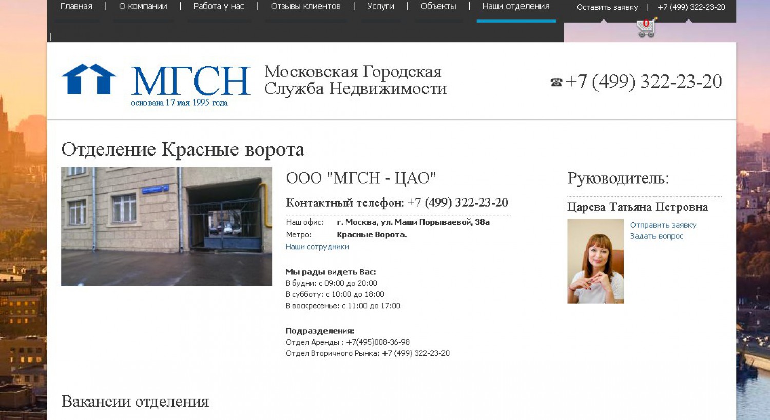 Народный АнтиРейдер