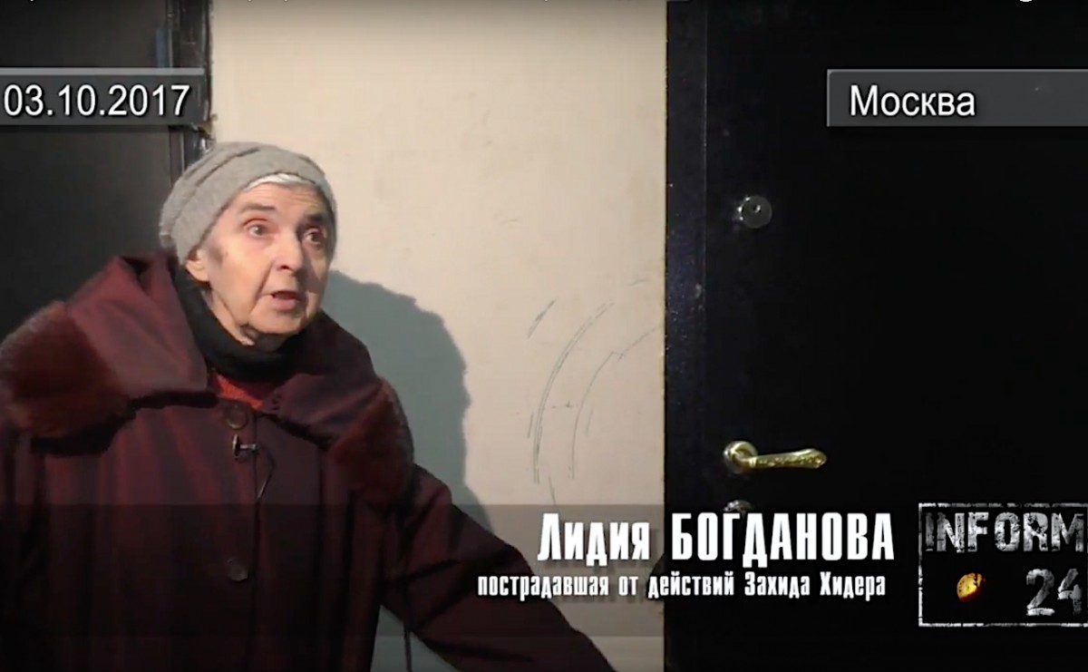 Лидия Богданова, Московский общественный совет по противодействию квартирному рейдерству