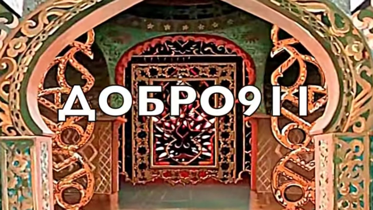 черные риэлторы